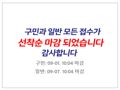 popup_reEnd2604.png