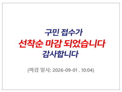 popup_reEnd250916.png